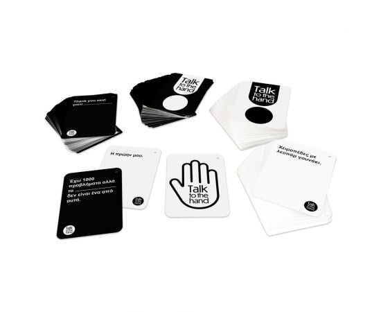 Επιτραπέζιο Talk To The Hand AS Company | Παιχνίδια Unisex στο MarkCenter