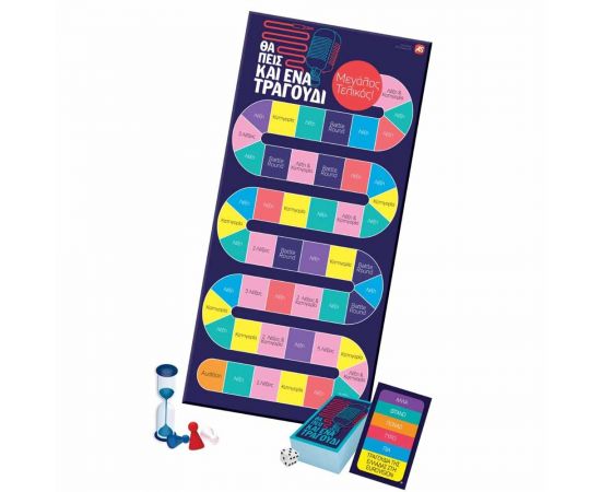 Επιτραπέζιο Θα Πεις Και Ένα Τραγούδι AS Company | Παιχνίδια Unisex στο MarkCenter