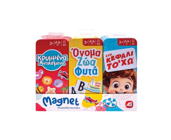 Επιτραπέζιο Μαγνητικό Σε Μεταλλικό Κουτί Διάφορα Σχέδια AS Company | Παιχνίδια Unisex στο MarkCenter