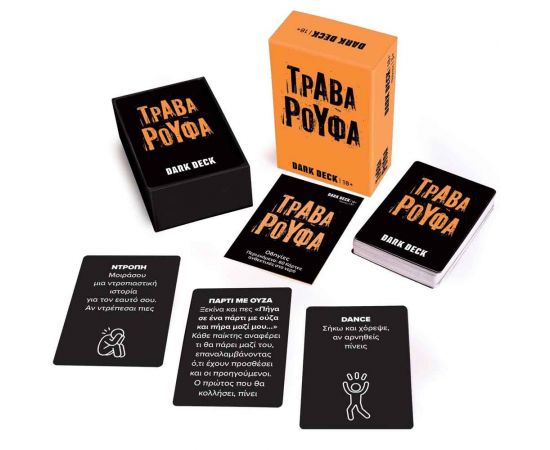 Επιτραπέζιο Παιχνίδι Καρτών Dark Deck Τράβα Ρούφα AS Company | Παιχνίδια Unisex στο MarkCenter