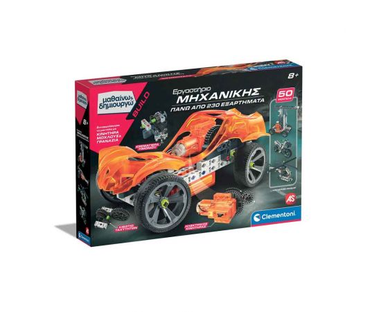 Μαθαίνω & Δημιουργώ Εκπαιδευτικό Σετ Εργαστήριο Μηχανικής AS Company | Παιχνίδια για Αγόρια στο MarkCenter