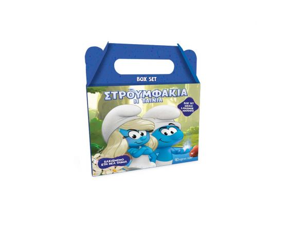Στρουμφάκια Η Ταινία Βιβλίο Και Παιχνίδι Μνήμης Εκδόσεις Χάρτινη πόλη | Βιβλία Παιδικά στο MarkCenter