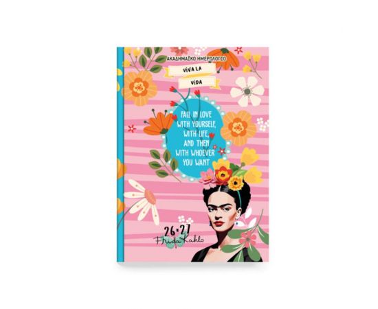 Ημερολόγιο Ημερήσιο Ακαδημαϊκό Innuendo 14X21 2026-2027 Frida Kahlo Εκδόσεις τριπερίνας | Ημερολόγια στο MarkCenter