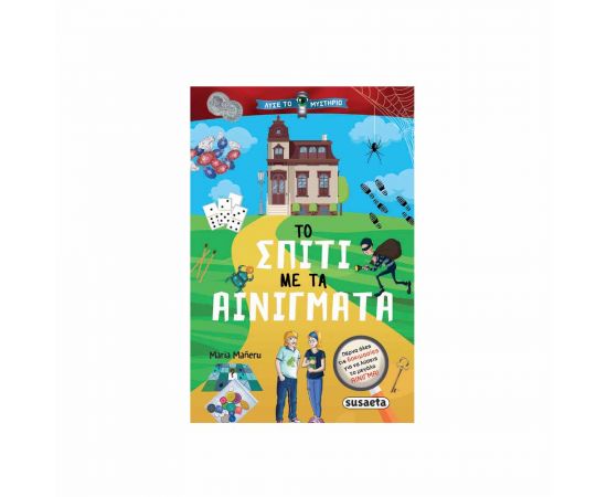 Λύσε Το Μυστήριο 2 Το Σπίτι Με Τα Αινίγματα Εκδόσεις Susaeta | Βιβλία Παιδικά στο MarkCenter