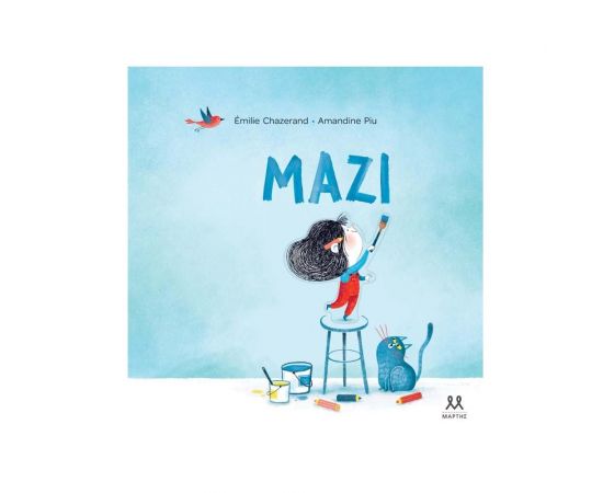 Μαζί Εκδόσεις Ψυχογιός | Βιβλία Παιδικά στο MarkCenter