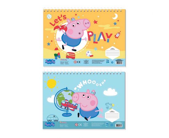 Μπλοκ Ζωγραφικής George Pig 2 Σχέδια Διακάκης | Είδη Ζωγραφικής στο MarkCenter