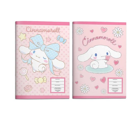 Τετράδιο Καρφίτσα 17x25 40 Φύλλων Cinnamoroll 2 Σχέδια Διακάκης | Σχολικά Τετράδια στο MarkCenter