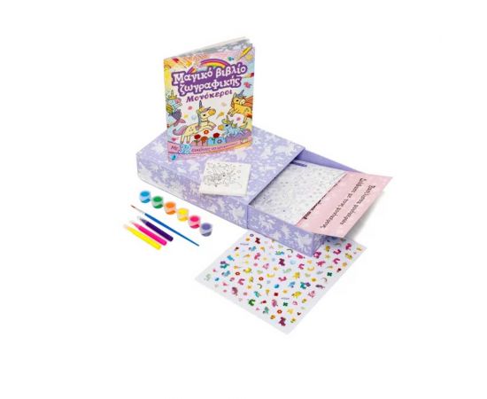 Το Μαγικό Μου Συρτάρι Μονόκεροι Εκδόσεις Ψυχογιός | Βιβλία Παιδικά στο MarkCenter