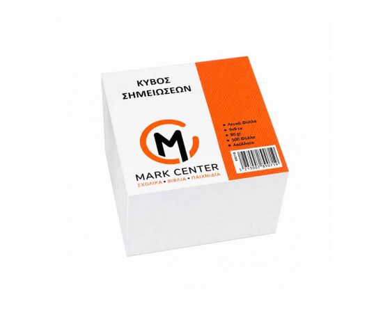 Χαρτάκια Κύβος 9x9 Λευκός 500 Φύλλα Mark Center  | Προμήθεια Γραφείου στο MarkCenter