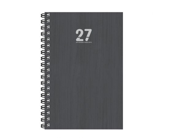 Ημερολόγιο Ημερήσιο Σπιράλ eco 17x25 2027 Ανθρακί Εκδόσεις Διόπτρα | Ημερολόγια στο MarkCenter
