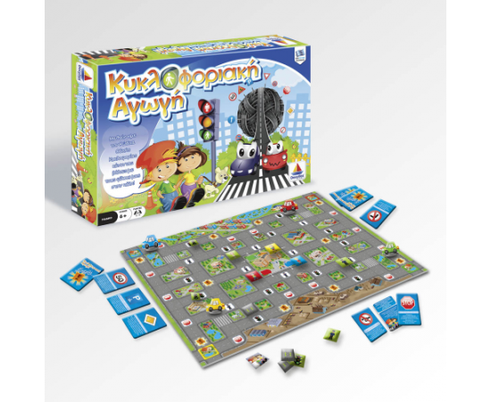 Επιτραπέζιο Κυκλοφοριακή Αγωγή 100559 Desyllas Games | Παιχνίδια για Αγόρια στο MarkCenter