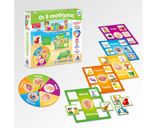 Τα νησάκια της γνώσης - Οι 5 αισθήσεις 100709 Desyllas Games | Παιχνίδια για Αγόρια στο MarkCenter