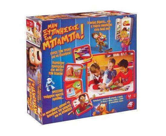 Επιτραπέζιο "Μην ξυπνήσεις τον Μπαμπά" (1040-10013) AS Company | Παιχνίδια για Αγόρια στο MarkCenter