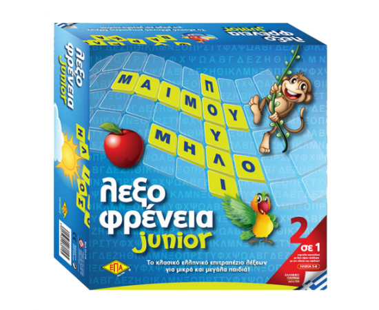 Επιτραπέζιο Λεξοφρένεια Junior ΕΠΑ | Παιχνίδια για Αγόρια στο MarkCenter
