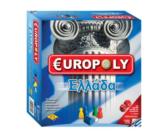 Επιτραπέζιο Europoly Ελλάδα ΕΠΑ | Παιχνίδια για Αγόρια στο MarkCenter
