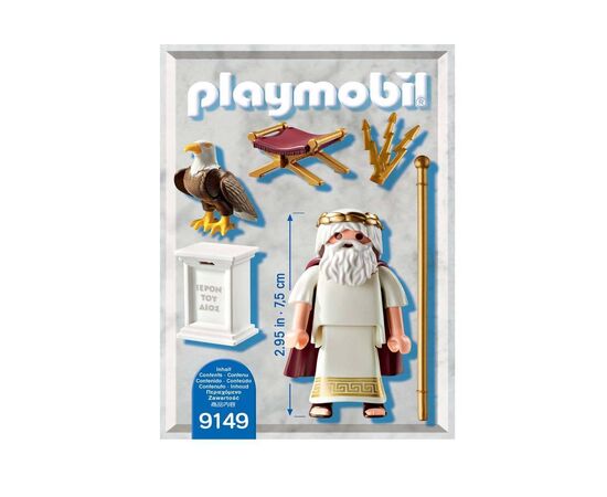 Playmobil Θεός Δίας 9149 Playmobil | Playmobil στο MarkCenter