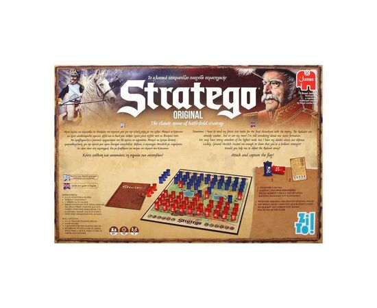 Stratego Original Zito! | Παιχνίδια για Αγόρια στο MarkCenter