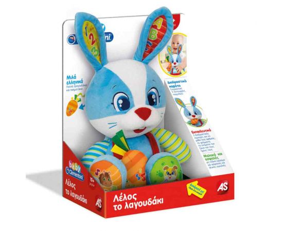 Baby Clementoni Λέλος το Λαγουδάκι Clementoni | Παιχνίδια Bebe στο MarkCenter
