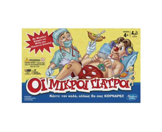 Επιτραπέζιο Οι Μικροί Γιατροί B2176 Hasbro | Παιχνίδια για Αγόρια στο MarkCenter