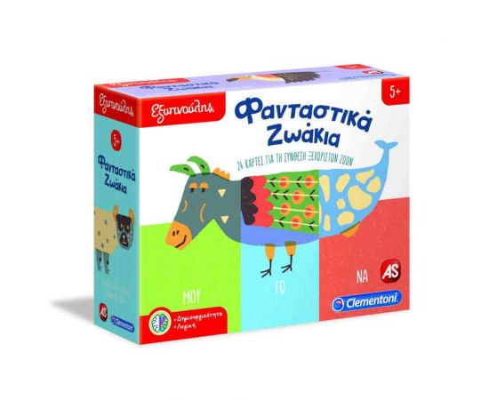 Εξυπνούλης Φανταστικά Ζωάκια AS Company | Παιχνίδια για Αγόρια στο MarkCenter