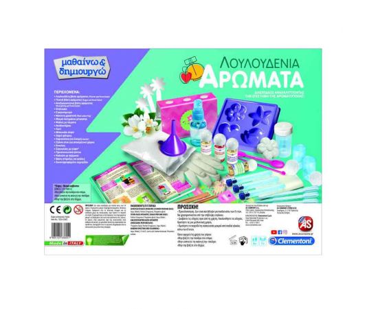 Μαθαίνω & Δημιουργώ - Λουλουδένια Αρώματα Clementoni | Παιχνίδια για Κορίτσια στο MarkCenter