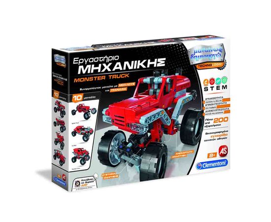 Μαθαίνω & Δημιουργώ - Εργαστήριο Μηχανικής Monster Trucks Clementoni | Παιχνίδια για Αγόρια στο MarkCenter