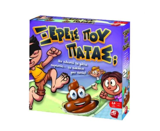 Επιτραπέζιο Ξέρεις Που Πατάς; AS Company | Παιχνίδια για Αγόρια στο MarkCenter