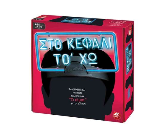 Επιτραπέζιο Στο Κεφάλι το Εχω Για Μεγάλους AS Company | Παιχνίδια για Αγόρια στο MarkCenter