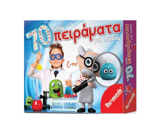 Remoundo 70 Απλά Πειράματα Για Παιδιά Remoundo | Παιχνίδια για Αγόρια στο MarkCenter