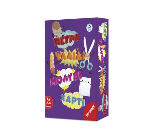 Επιτραπέζιο Πέτρα Ψαλίδι Μολύβι Χαρτί Remoundo | Παιχνίδια για Αγόρια στο MarkCenter