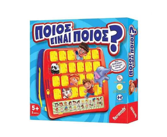 Επιτραπέζιο Ποιος Είναι Ποιος Remoundo | Παιχνίδια για Αγόρια στο MarkCenter