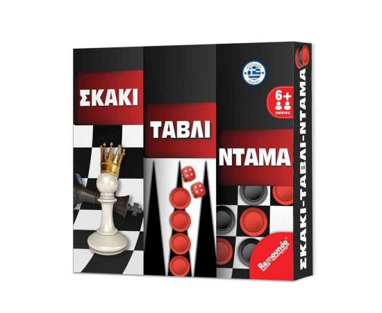 Επιτραπέζιο Σκάκι Τάβλι Ντάμα Remoundo | Παιχνίδια για Αγόρια στο MarkCenter