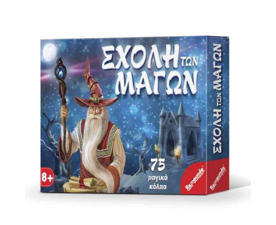 Επιτραπέζιο Σχολή Των Μάγων Remoundo | Παιχνίδια για Αγόρια στο MarkCenter