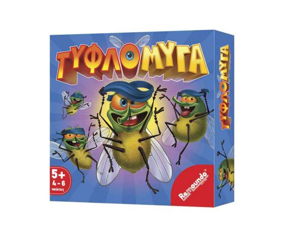 Επιτραπέζιο Τυφλόμυγα Remoundo | Παιχνίδια για Αγόρια στο MarkCenter