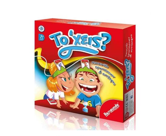 Επιτραπέζιο Το 'Χεις Remoundo | Παιχνίδια για Αγόρια στο MarkCenter