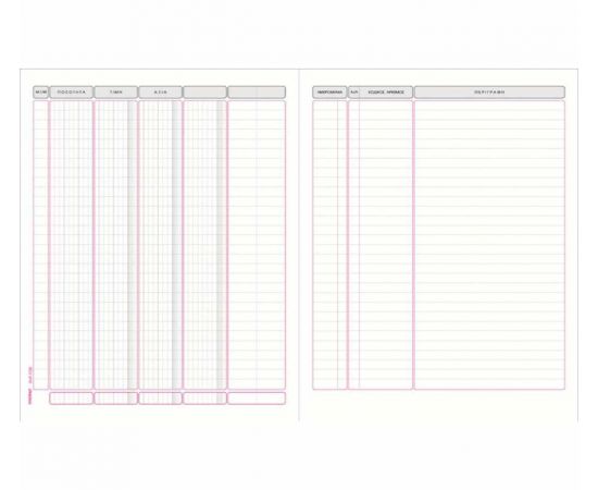 Βιβλίο Απογραφών 512Β 21X30Cm 100 Φύλλα Typotrust | Λογιστικά Έντυπα στο MarkCenter