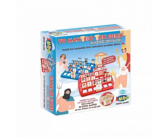Το Μαντείο των Θεών Luna | Παιχνίδια για Αγόρια στο MarkCenter