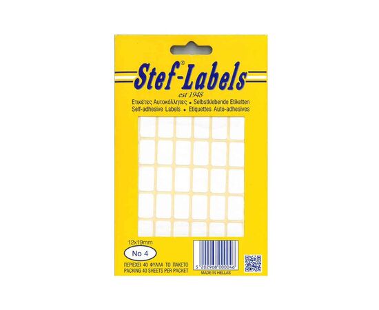 Ετικέτες Αυτοκόλλητες Stef labels 40 Φύλλα No04 12x19 Stef labels | Χαρτικά στο MarkCenter