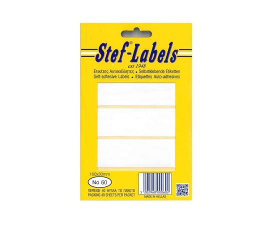 Ετικέτες Αυτοκόλλητες Stef labels 40 Φύλλα No60 31x100 Stef labels | Χαρτικά στο MarkCenter