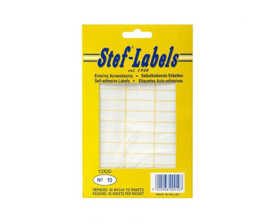 Ετικέτες Αυτοκόλλητες Stef labels 40 Φύλλα No10 30x10 Stef labels | Χαρτικά στο MarkCenter
