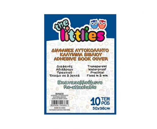 Αυτοκόλλητο Βιβλίου Διάφανες Φύλλα 50x36 The Littlies 10 Τεμάχια The Littlies | Διάφορα Είδη στο MarkCenter