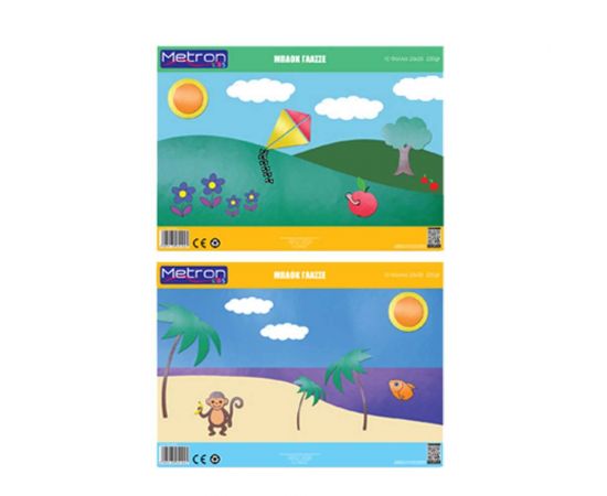 Μπλοκ Γλασσέ 25Χ35 10 Χρώματα Metron Metron | Είδη Χειροτεχνίας στο MarkCenter