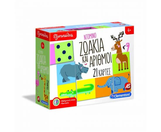 Εξυπνούλης Ντόμινο Ζωάκια και Αριθμοί AS Company | Παιχνίδια για Αγόρια στο MarkCenter