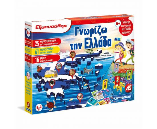 Εξυπνούλης Γνωρίζω Την Ελλάδα AS Company | Παιχνίδια για Αγόρια στο MarkCenter