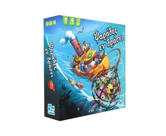 Επιτραπέζιο Zito! Ψαράδες Εν Δράση Zito! | Παιχνίδια για Αγόρια στο MarkCenter