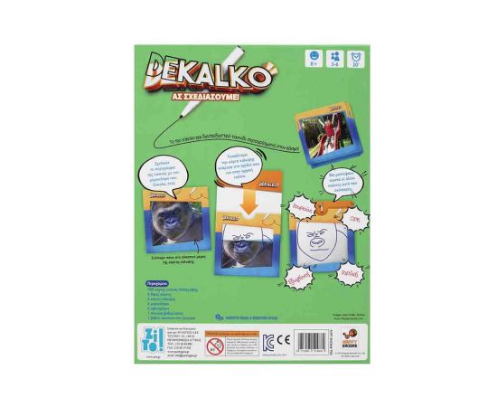 Επιτραπέζιο Zito! Dekalko Zito! | Παιχνίδια για Αγόρια στο MarkCenter