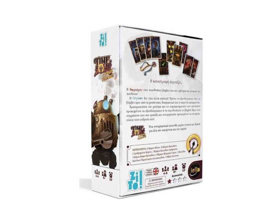 Επιτραπέζιο Zito! Time Bomb O Χρόνος Τελειώνει Zito! | Παιχνίδια για Αγόρια στο MarkCenter