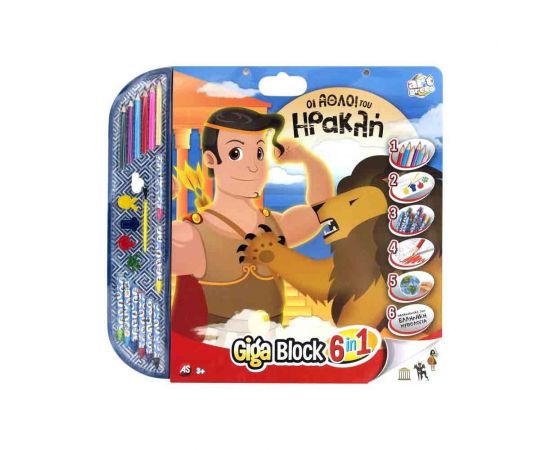 Σετ Ζωγραφικής Giga Block 6 Σε 1 Ελληνική Μυθολογία AS Company | Παιχνίδια για Αγόρια στο MarkCenter