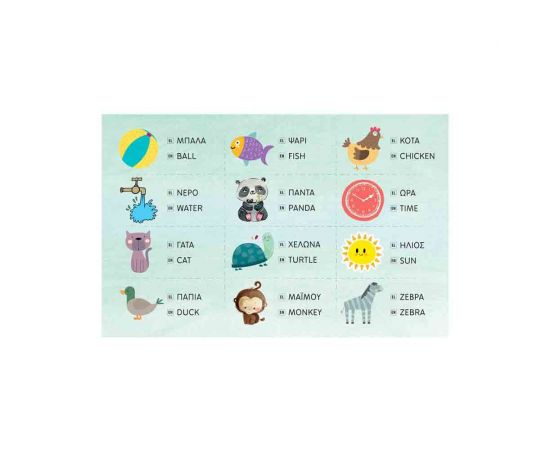 Magnet Box- Αλφαβήτα (64033) AS Company | Παιχνίδια για Αγόρια στο MarkCenter