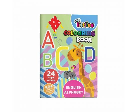 The Littlies - Βιβλίο Ζωγραφικής Α4 Αγγλικό Αλφάβητο Διακάκης | Βιβλία Παιδικά στο MarkCenter
